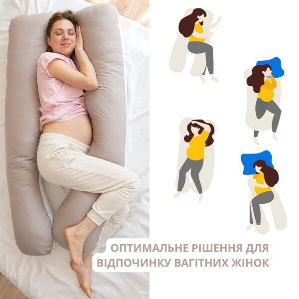 Подушка U-shape, П-подібна для вагітних та відпочинку ТМ IDEIA 140 x 75 x 20 см сіро/біла - зображення 8