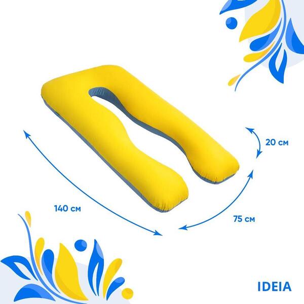 Подушка U-shape, П-подібна для вагітних і відпочинку ТМ IDEIA 140x75x20 см жовто/блакитна - зображення 2