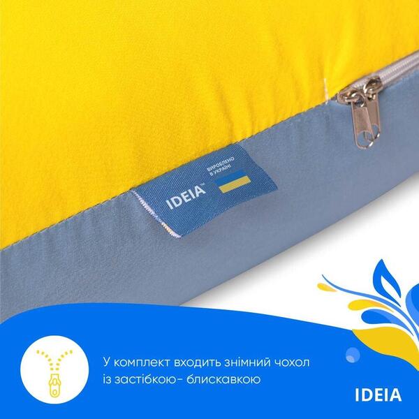 Подушка U-shape, П-подібна для вагітних і відпочинку ТМ IDEIA 140x75x20 см жовто/блакитна - зображення 5