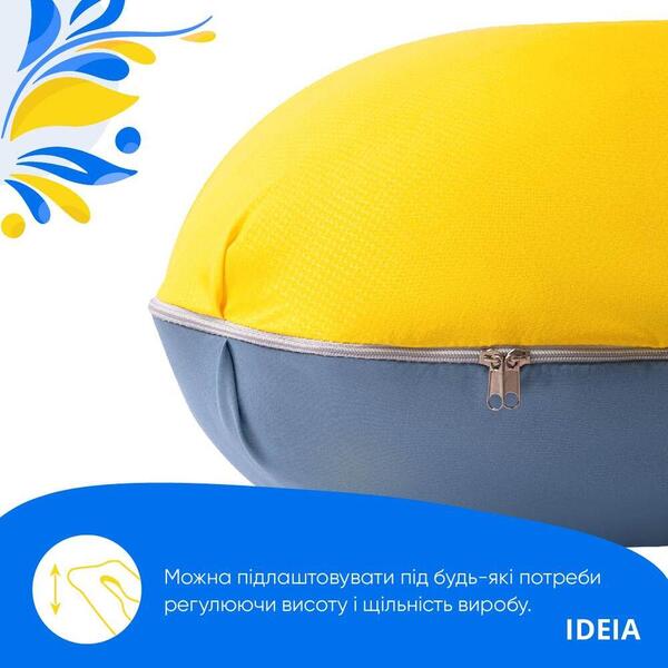 Подушка U-shape, П-подібна для вагітних і відпочинку ТМ IDEIA 140x75x20 см жовто/блакитна - зображення 6