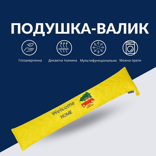 Подушка валик 15 x 90 см. декоративна, утеплювач для вікон та дверей, жовта з вишивкою, ТМ IDEIA - зображення 2