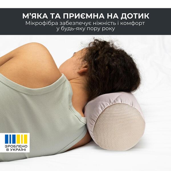 Подушка валик NORDIC COMFORT 15 x 40 см. с воздухопроницаемой вставкой, бежевая, ТМ IDEIA - изображение 15