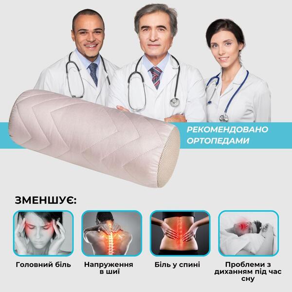 Подушка валик NORDIC COMFORT 15 x 40 см. с воздухопроницаемой вставкой, бежевая, ТМ IDEIA - изображение 9