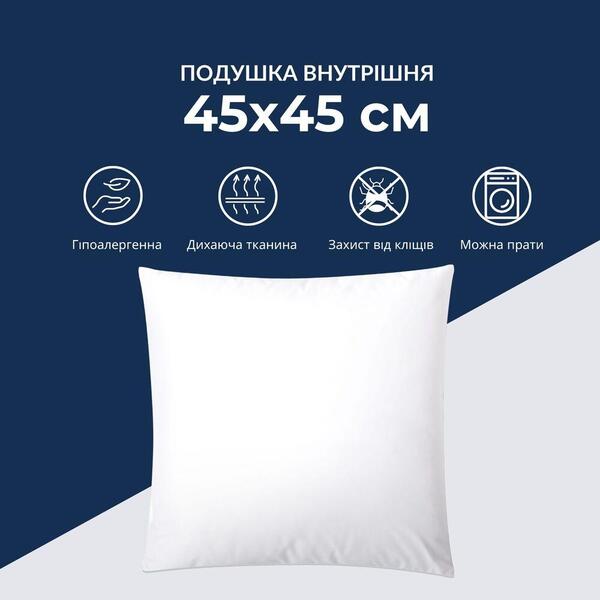 Подушка внутренняя 45 x 45 см IDEIA для декоративной наволочки - изображение 10