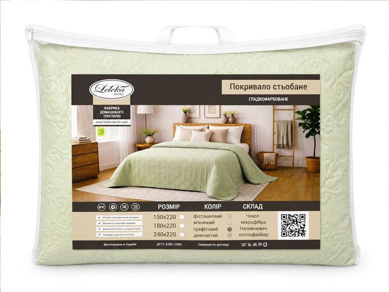 Покрывало стеганое Лелека Фисташка Egypt 240x220 см - изображение 5