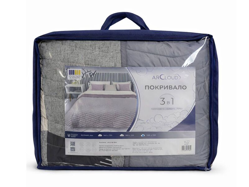 Покрывало 180x210 см ArCloud ZigZag - Light greyPrinted 8208-4, стеганое, двухстороннее, в сумке - изображение 4