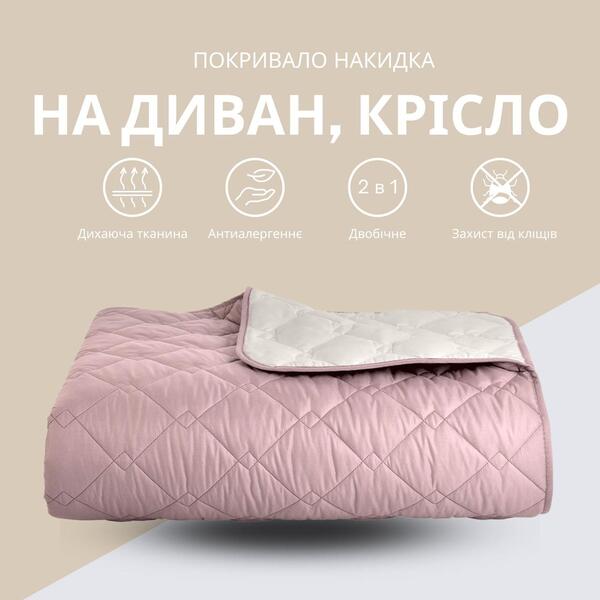 Покрывало CUBE двустороннее TM IDEIA 100 x 135 см пудра/св.серый - изображение 5