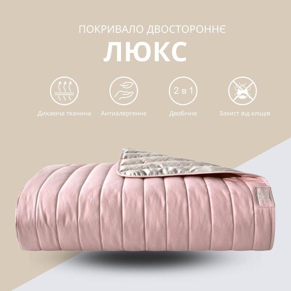Двостороннє покривало Люкс 220 x 240 см. євро, антиалергенне волокно, пудра, світло-сіре, ТМ IDEIA - зображення 2
