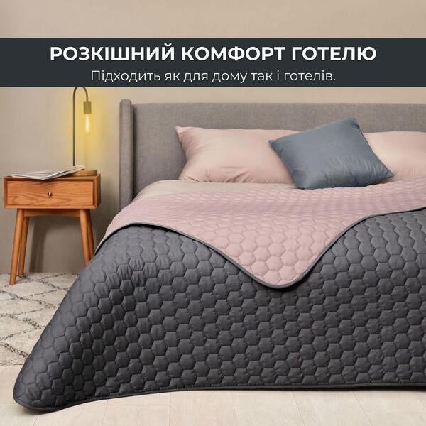 Покривало на ліжко сірий/беж Silhouette 240 x 260 IDEIA двостороннє, міцна стібка тканини, антиалергенне волокно - зображення 16