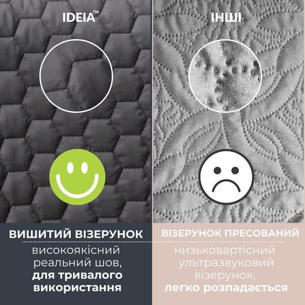 Покривало на ліжко сірий/беж Silhouette 240 x 260 IDEIA двостороннє, міцна стібка тканини, антиалергенне волокно - зображення 21