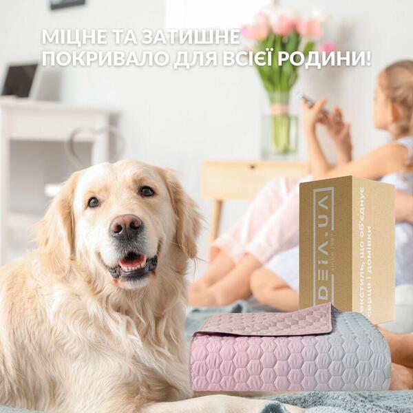 Покривало на ліжко Silhouette 220 x 240 IDEIA двостороннє беж-пудра/сірий - зображення 3