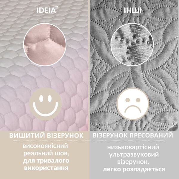 Покривало на ліжко Silhouette 220 x 240 IDEIA двостороннє беж-пудра/сірий - зображення 6