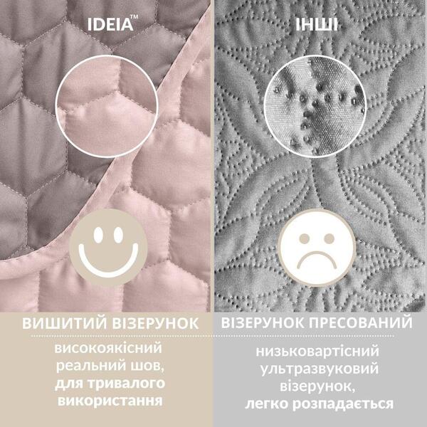 Покривало на ліжко Silhouette какао/беж 220 x 240 IDEIA двостороннє, міцна стібка тканини, антиалергенне волокно - зображення 4