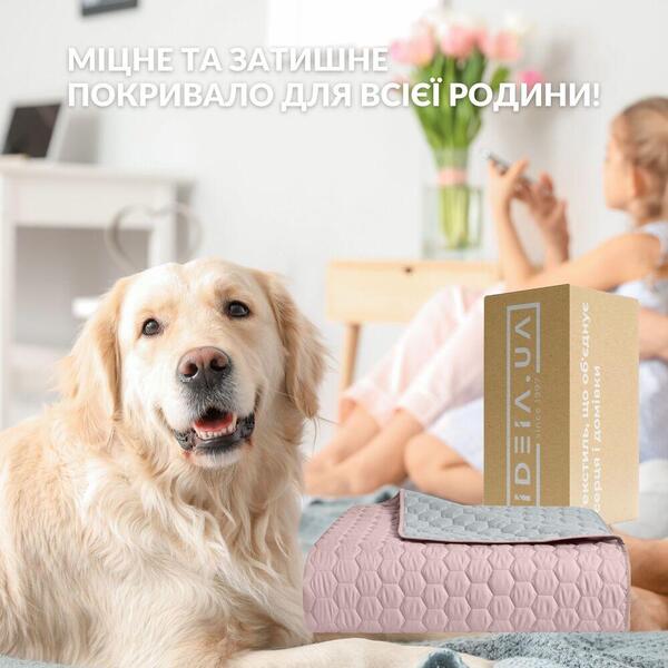Покривало на ліжко Silhouette 220x240 IDEIA двостороннє, міцна стібка тканини, антиалергенне волокно - зображення 10