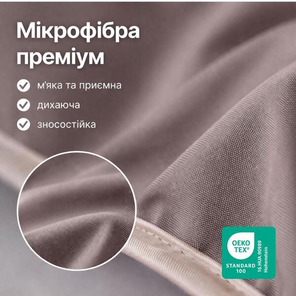 Покривало Саше Hotel Style 70 x 240 см мікрофібра двостороннє стьобане готельне шоколад, беж - зображення 17