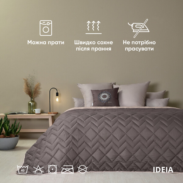 Покривало стьобане двостороннє ЛЮКС TM IDEIA 220 x 240 см шоколад/беж - зображення 5