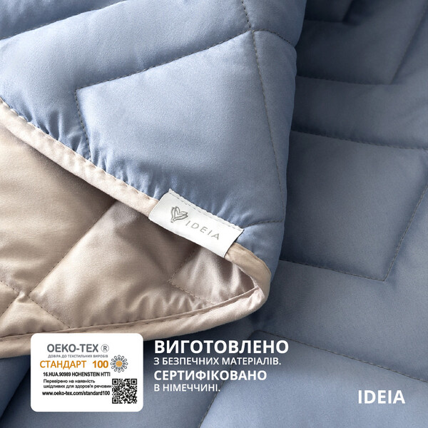 Покривало стьобане двостороннє ЛЮКС TM IDEIA 240 x 260 см джинс/св.сірий - зображення 5
