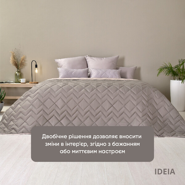 Покривало стьобане двостороннє стиль IZZI TM IDEIA 220 x 240 см сірийбеж - зображення 4