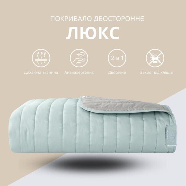 Покривало Стиль Люкс мікрофібра 240 x 260 см євро двостороннє, м’ята, світло-сіре, TM IDEIA - зображення 2
