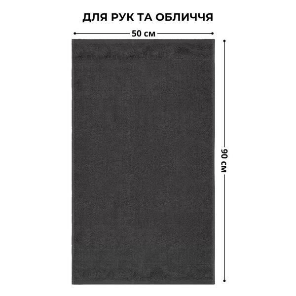 Рушник махровий для рук та обличчя, 50 x 90 см, щільність 600 гм2, темно-сірий, ТМ IDEIA - зображення 7