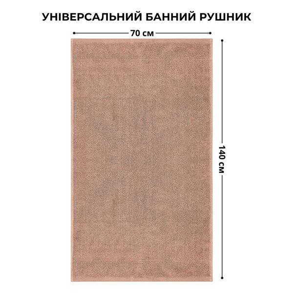 Полотенце махровое банное, 70 x 140 см, плотность 600 гм2, бежевое, ТМ IDEIA - изображение 4