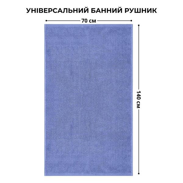 Полотенце махровое банное, 70 x 140 см, плотность 600 гм2, синее, ТМ IDEIA - изображение 5