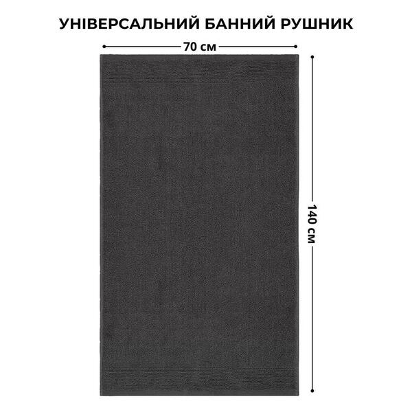Рушник махровий банний, 70 x 140 см, щільність 600 гм2, темно-сірий, ТМ IDEIA - зображення 6