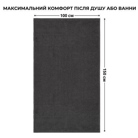 Рушник махровий сауна, 100 x 150 см, щільність 600 г/м2, темно-сірий, ТМ IDEIA - зображення 12
