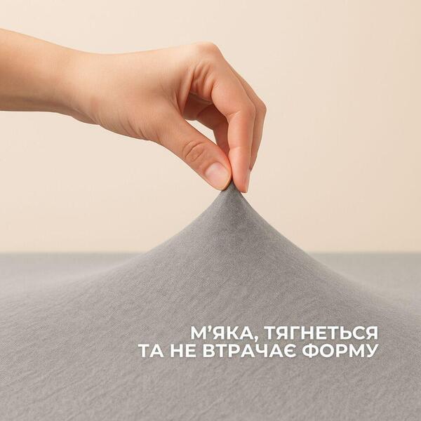 Простирадло трикотажне, 140160 x 200 x 35 см, на гумці, сіре, ТМ IDEIA - зображення 6