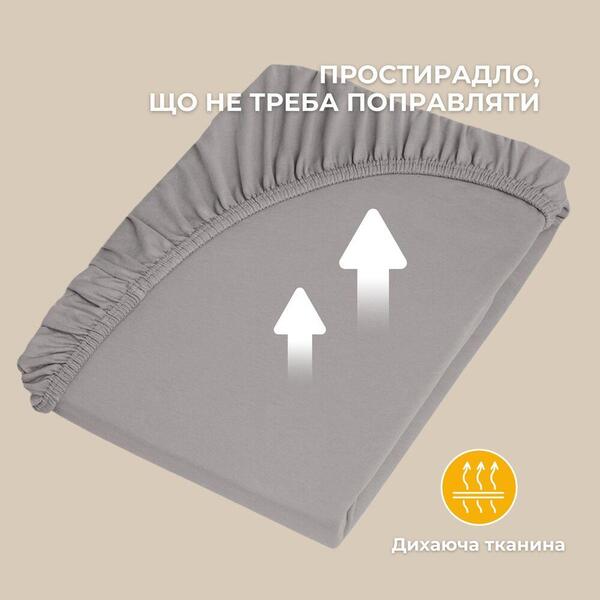Простирадло трикотажне, 180200 x 200 x 35 см, на гумці, сіре, ТМ IDEIA - зображення 7