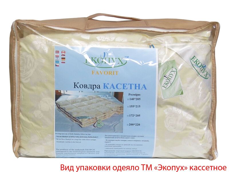 Пуховое кассетное одеяло, 200 x 220 см, євро, 100% пух, ТМ Экопух - изображение 5