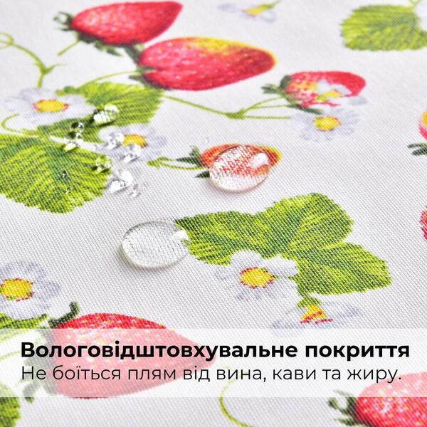 Скатерть Премьер водоотталкивающая ТМ IDEIA 140 x 170 см клубника - изображение 7