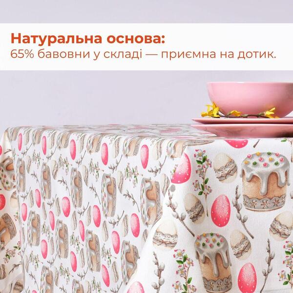 Скатерть водоотталкивающая IDEIA 170 x 260 см хлопок Пасха пудра - изображение 10